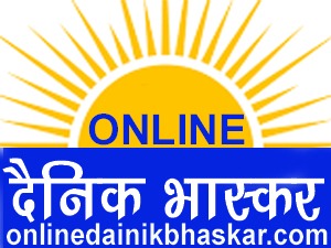 Online Dainik Bhaskar